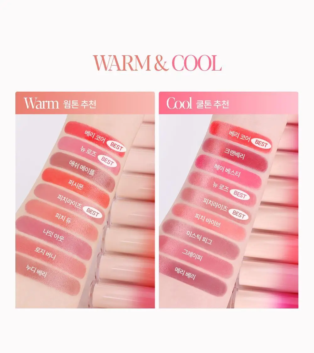 [신규컬러] 에스쁘아 노웨어 립스틱 바밍 글로우 3g 17 colors 상세페이지 38